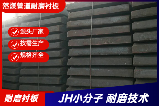 高铬耐磨黄色免费91视频厂家可以按需生产不？？？
