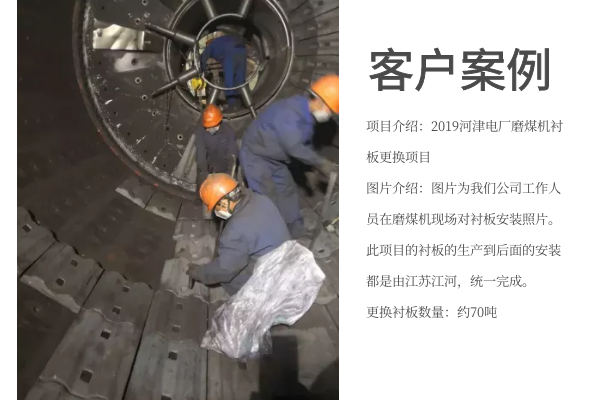 磨机黄色免费91视频采购-客户案例.png