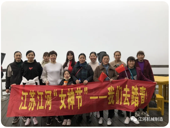 江苏91视频免费观看女神节的旅游纪录