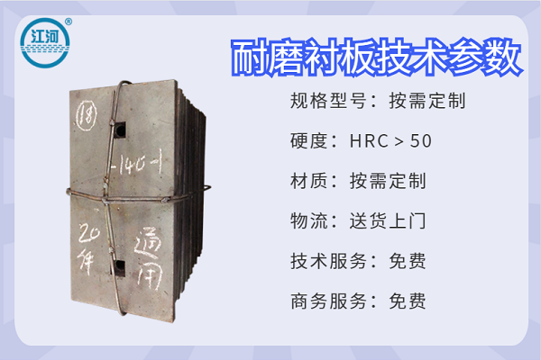 耐磨球磨机黄色免费91视频