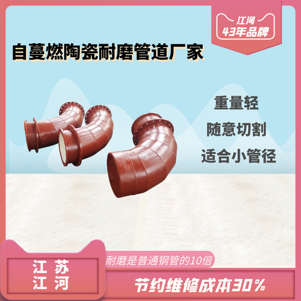 自蔓燃陶瓷91视频下载污污版厂家