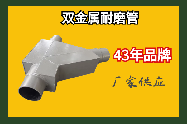 双金属复合91视频下载污污版