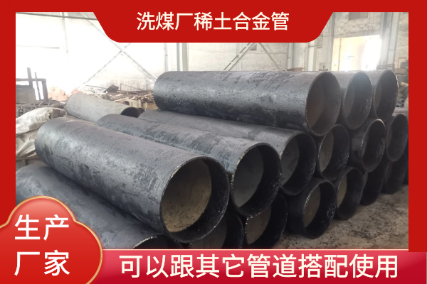稀土合金91视频下载污污版