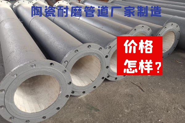 陶瓷91视频下载污污版厂家制造