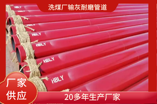 除灰系统气体输送91视频下载污污版