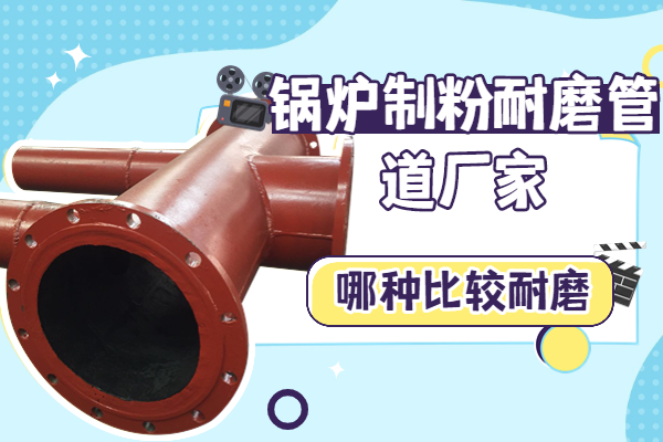 锅炉制粉91视频下载污污版厂家