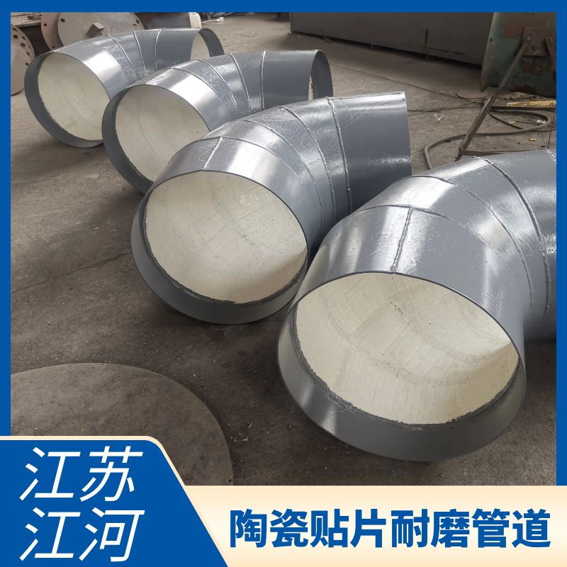 选矿厂91视频下载污污版用什么材质