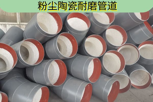 粉尘陶瓷91视频下载污污版
