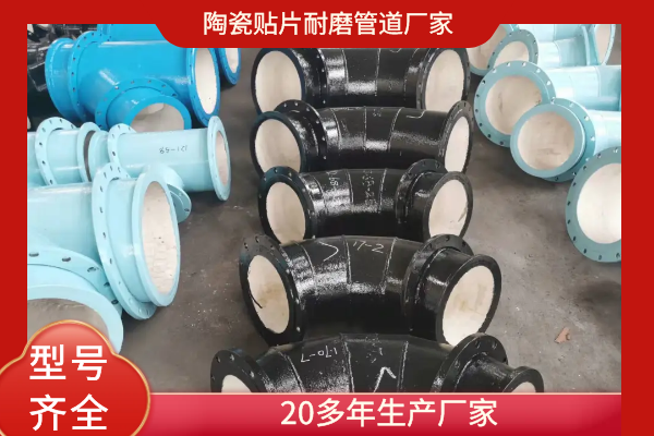 陶瓷91视频下载污污版厂家直供
