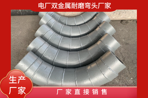 双金属输灰91视频下载污污版